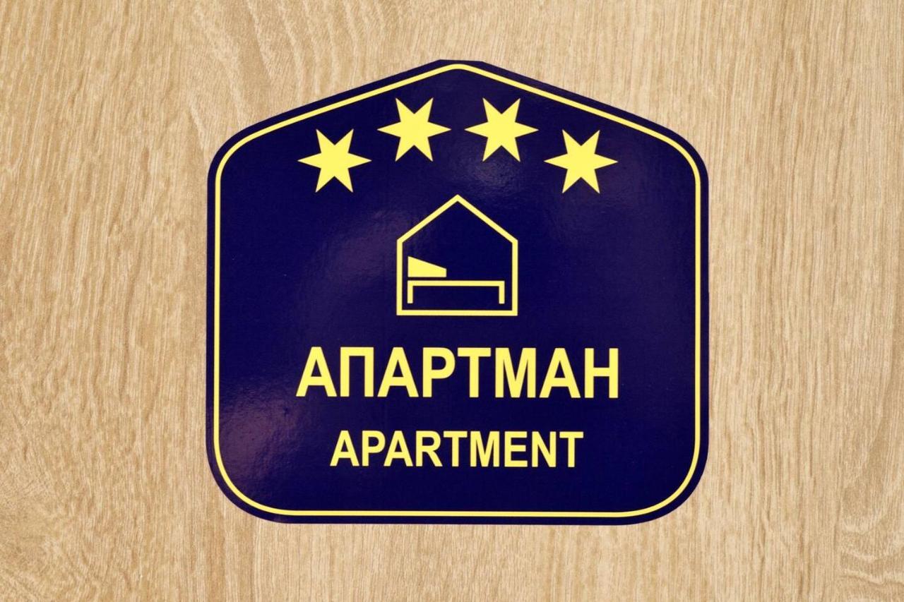 Mvp Apartment - Belgrade Waterfront Belgrado Exterior foto